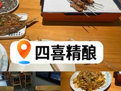 -四禧精酿烧烤工场(大明湖店)