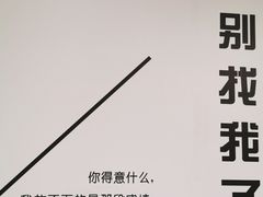 -星空失恋博物馆(北京路旗舰店)
