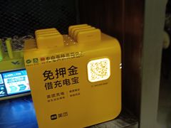 -湘当爱·鲜煮现炒(松岗立业路店)