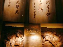 -辽沈战役纪念馆