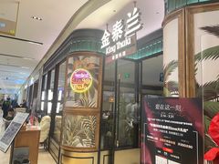 -宝龙城(杭州滨江店)
