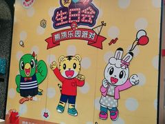 -麦当劳(文武路店)