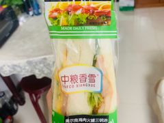 -中粮丰通（北京)食品有限公司