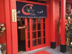 门面-青空日料烧肉烧鸟店(后湖兴业路店)