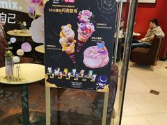 -哈根达斯(陆家浜路店)