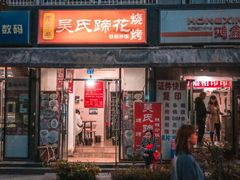 -四川大学(望江校区)