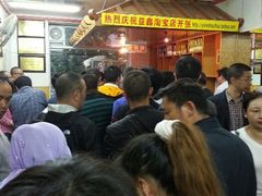 android_upload_pic-清真·益鑫羊肉手抓馆(花园北街店)