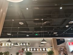 大堂-杨翔豆皮涮牛肚(万和城店)