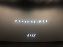 -博纳国际影城IMAX(中央大道店)