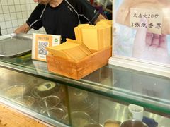 -易老大蛋烘糕(奎星楼总店)
