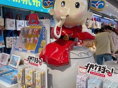 -秦淮礼物(贡院街店)