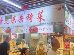 -大东门农贸市场(东顺城街)