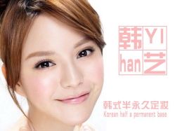 iphone_upload_pic-MIVI半永久纹眉机器野生眉纹唇