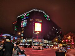 -天虹购物中心(石路店)