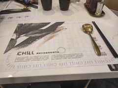 -CHILL Pho澳洲牛肉越南粉(佛山顺德万象汇店)