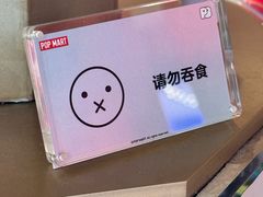 -东门口·新式老北京火锅(河西龙湖天街店)