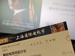 -虹桥艺术中心