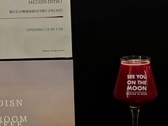 -MEDISN·药厂