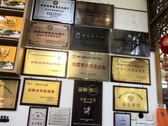 -老师家羊杂碎(延安总店)
