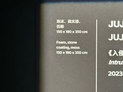 -现代汽车文化中心 Hyundai Motorstudio Beijing