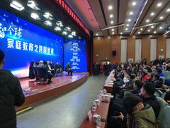 -山东省青岛第二中学(江西路分校)