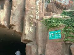 -黄金博物馆