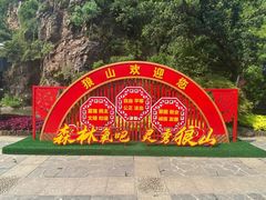 -狼山风景名胜区