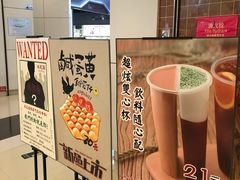 -美芝莲(领展购物广场中关村店)
