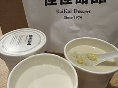 -佳佳甜品(寧波街總店)