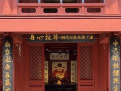 -于谦祠