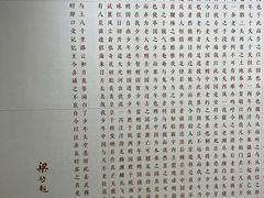 -梁启超故居纪念馆