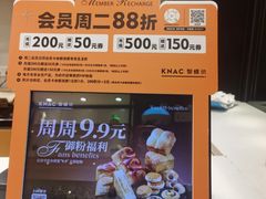 -御蝶坊生日蛋糕KNAC(创业店)