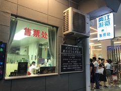 -武汉关码头(轮渡站)