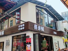 -孙文西路步行街