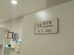 -北京地坛口腔门诊部