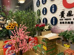 -贵凤凰贵州米粉(五道口店)