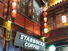 -星巴克(成都锦里店)