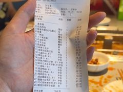 -海底捞火锅(老城根店)