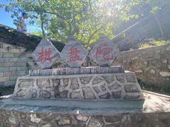 -狼牙山风景区