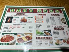 -昌勝香港深井烧鹅(新年华店)