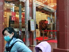 门面-广州酒家(文昌总店)