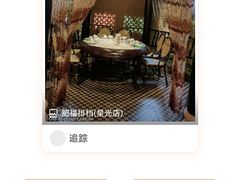 -肥福排档(星光店)