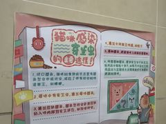 -谐和益家动物医院·免疫绝育·血液透析·宠保定点医院(高新伊藤分院)