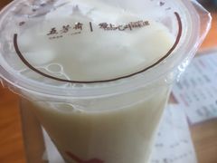 -五芳斋粽子(田林店)