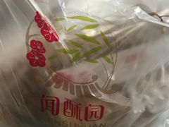 -闻酥园(水碾河路店)