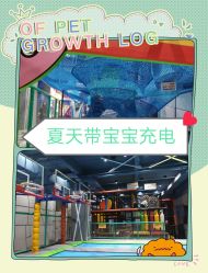 -反弹蹦床公园·亲子乐园·团建·派对(尚品奥莱店)