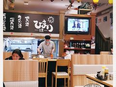 -日葵 大阪烧ひまり(仙霞路店)