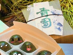 -阮大兴糕团(日月光中心店)