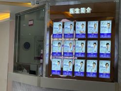 -美莱医学美容医院