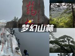 -罗田天堂寨风景区